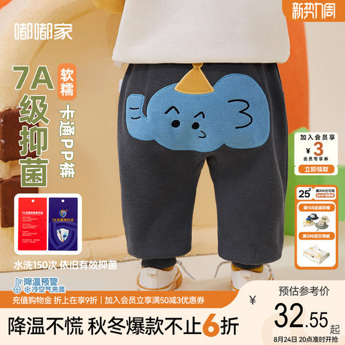 宝宝休闲屁屁裤春款男童卡通束脚裤春秋婴儿长裤PP裤女宝春装裤子