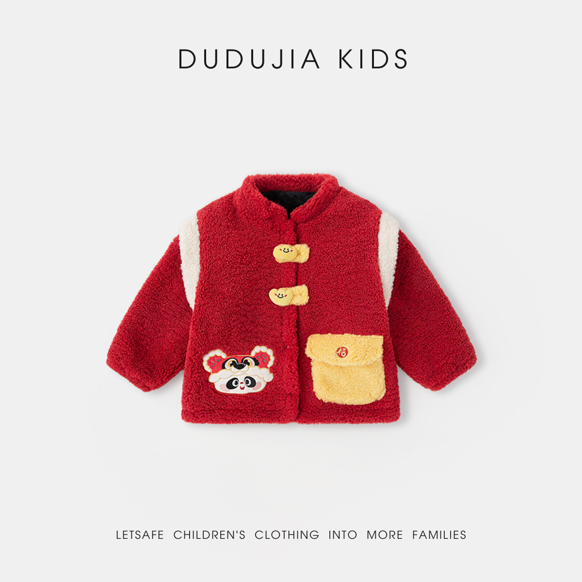 【拜年外套清仓】儿童唐装男童外套新中式红色宝宝拜年服女童童装,童装/婴儿装/亲子装,唐装,淘宝优惠券,粉丝福利购,淘宝优惠卷