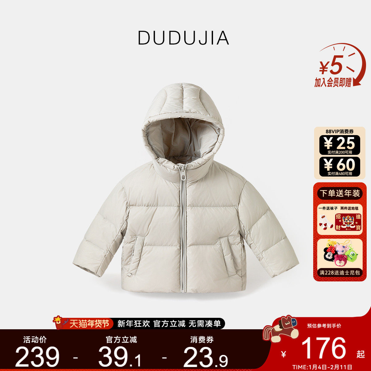 [四级强防水]男宝羽绒服冬款儿童滑雪服宝宝白鸭绒外套女童冬装潮,童装/婴儿装/亲子装,羽绒服,淘宝优惠券,粉丝福利购,淘宝优惠卷