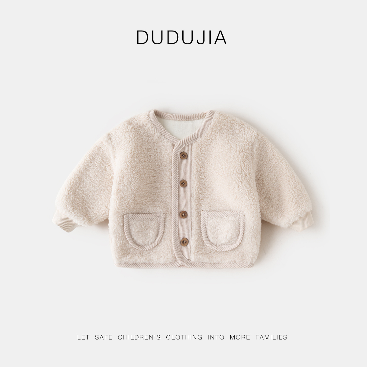 宝宝外套秋冬加绒加厚婴儿冬装上衣男童冬季开衫衣服休闲童装冬款