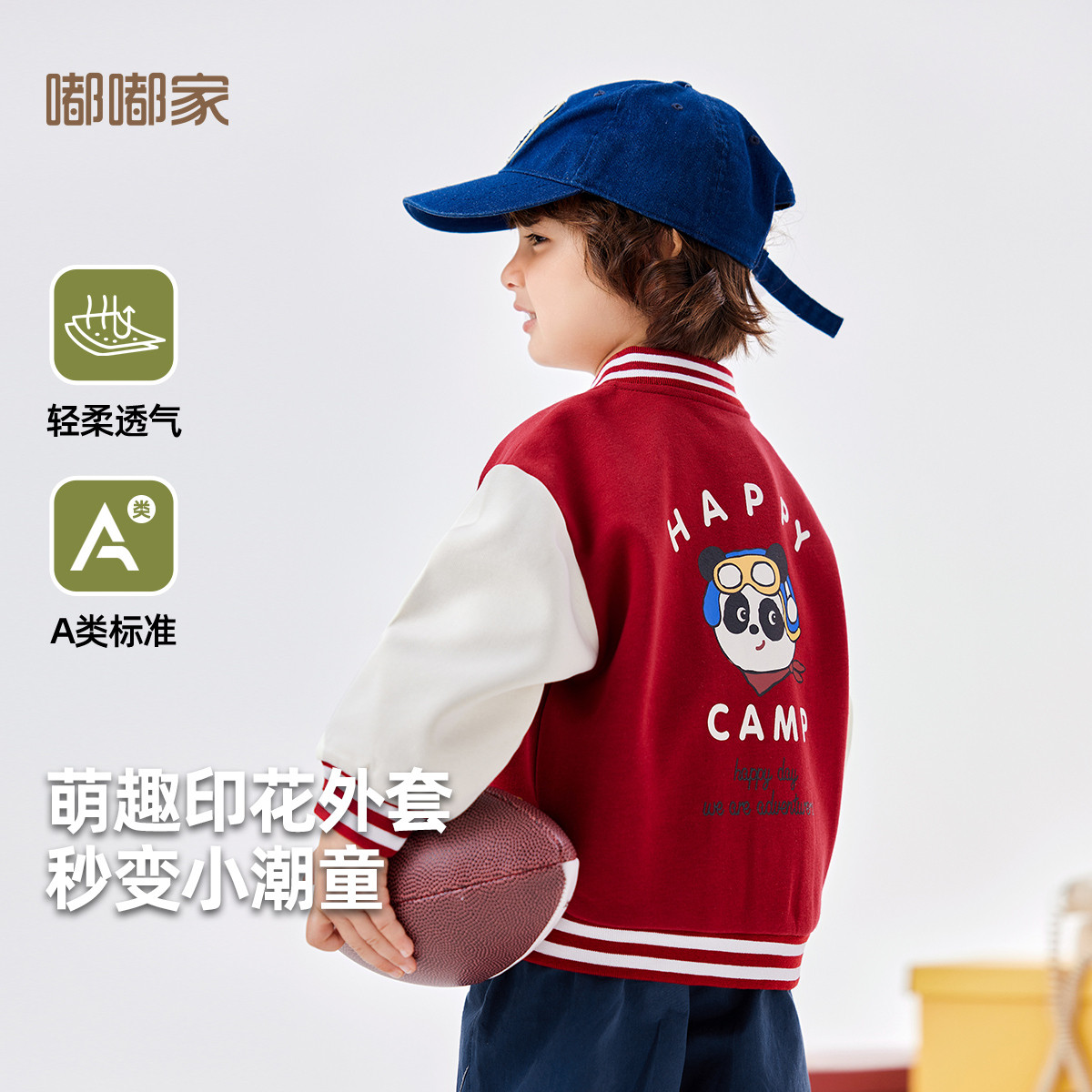 男童棒球服春装新款儿童童装衣服图片