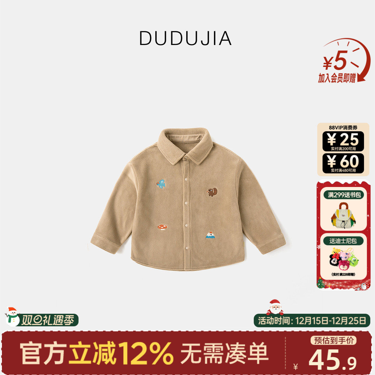 [抗静电]儿童衬衫冬款男童衬衣加绒宝宝上衣洋气女童外套冬季童装