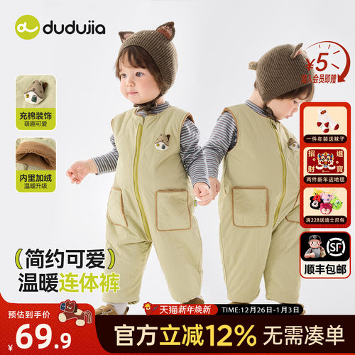 【全码A类】儿童夹棉,卡通背带裤