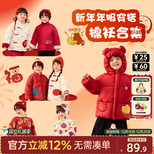 dudujia童装宝宝唐装棉服冬季