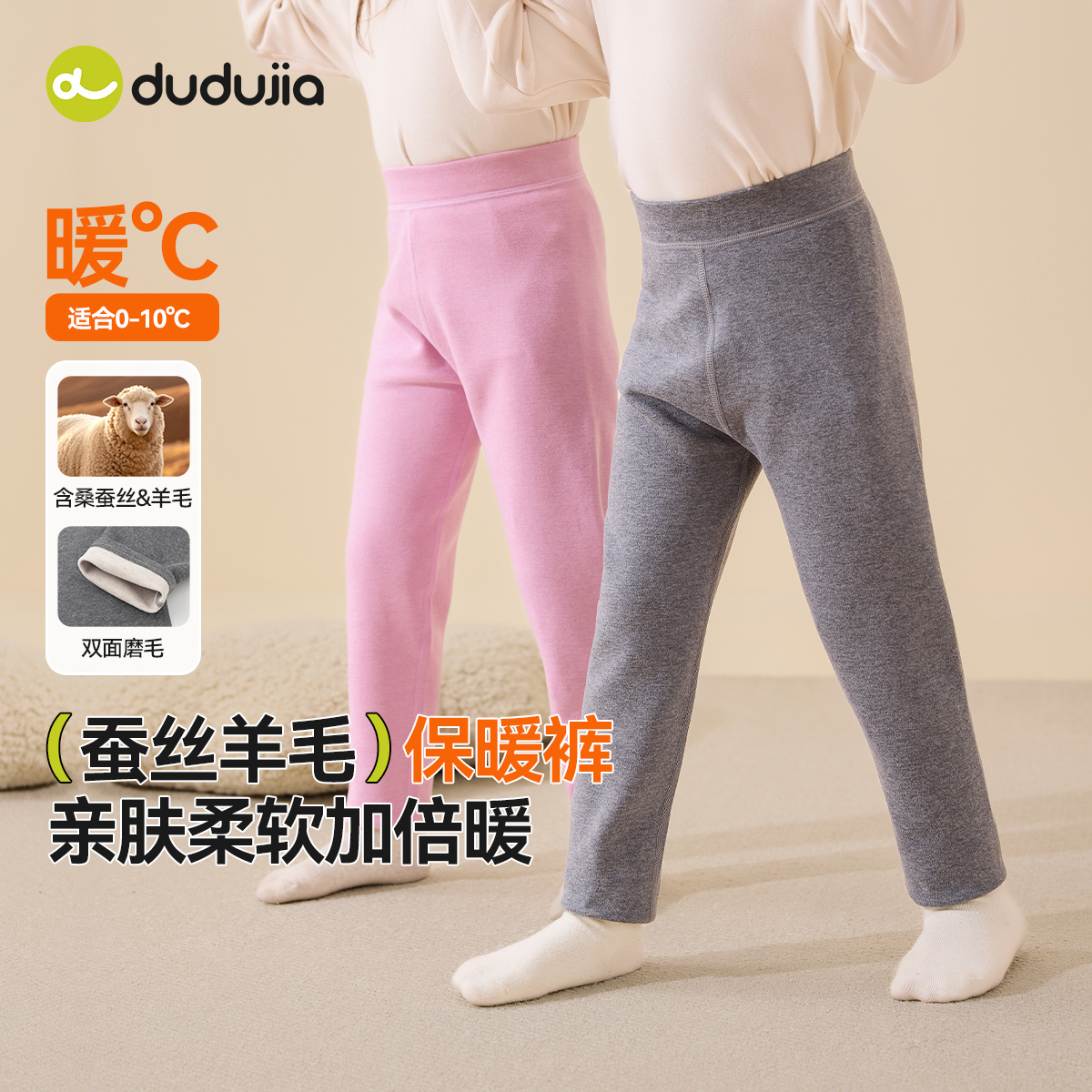 dudujia男童校服神器内搭