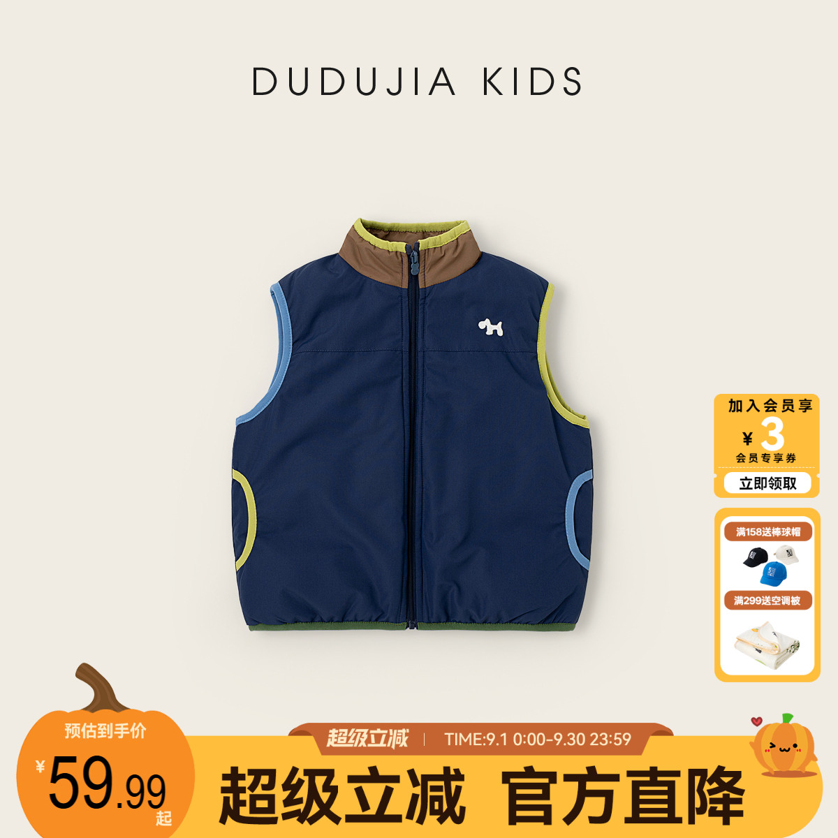 dudujia男童马甲秋装女童背心图片