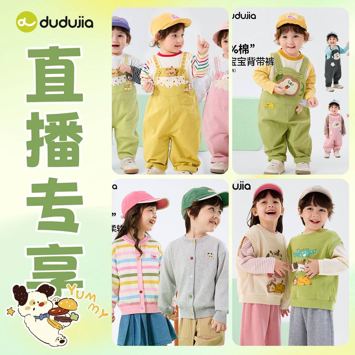 【编码301-342在这】儿童26年春款新品童装宝宝背带裤Z