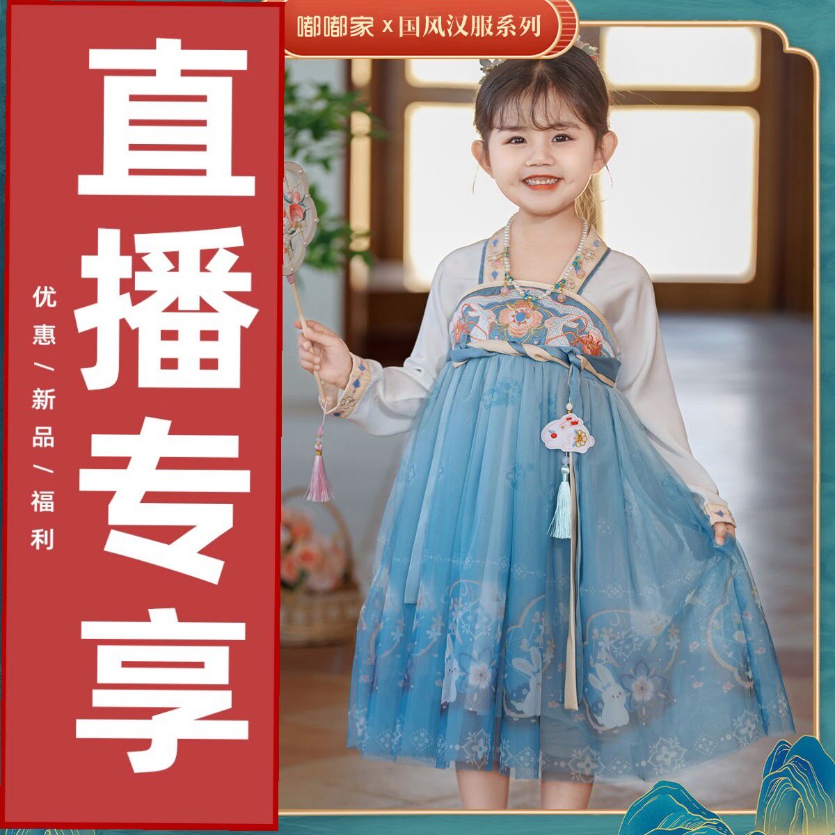 【编码101-113在这】秋款焕新系列甜美酷帅风男女宝宝套装