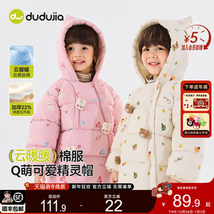 女童棉服保暖儿童棉衣冬装 宝宝外套新款 男童棉袄冬款 潮 四级防水