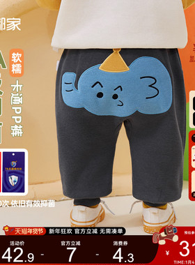 宝宝休闲屁屁裤春款男童卡通束脚裤春秋婴儿长裤PP裤女宝春装裤子