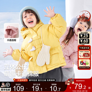 宝宝冬季棉服男童短款外套儿童连帽上衣女童冬装童装小童衣服保暖