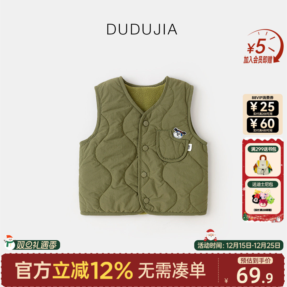 男宝梭织马甲冬款儿童背心女童坎肩上衣宝宝马夹小童冬装童装加厚