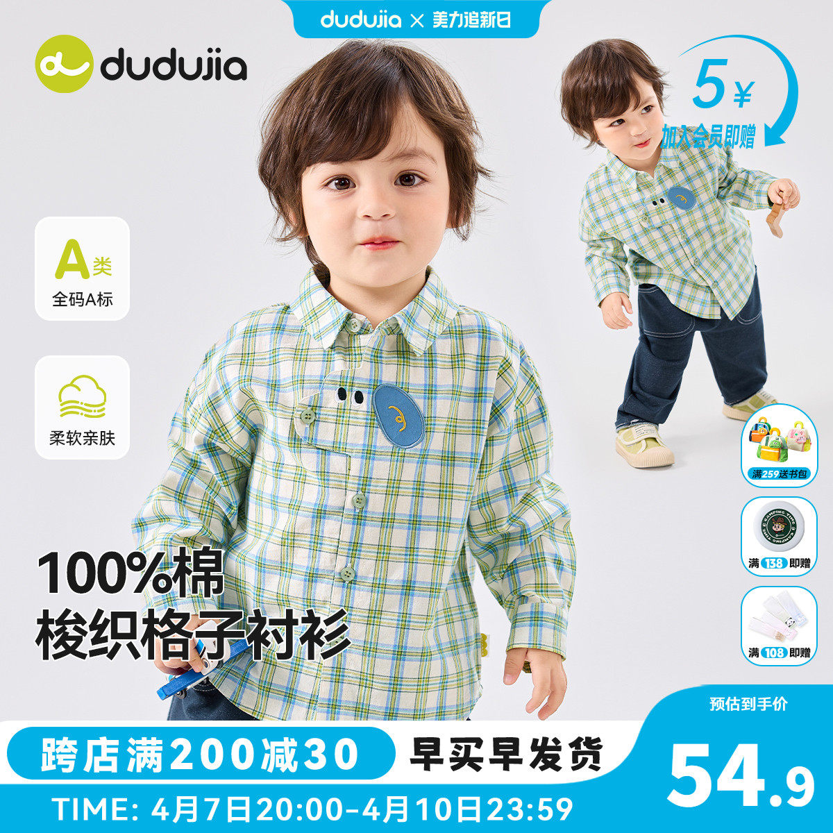 ���ڲ�������ɫ 120cm DUDUJIA��ͯ���ӳ�����������