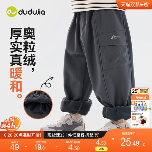 加厚奥粒绒，户外山系加绒登山裤