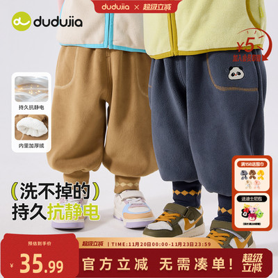 DUDUJIA儿童运动裤冬季抗静电
