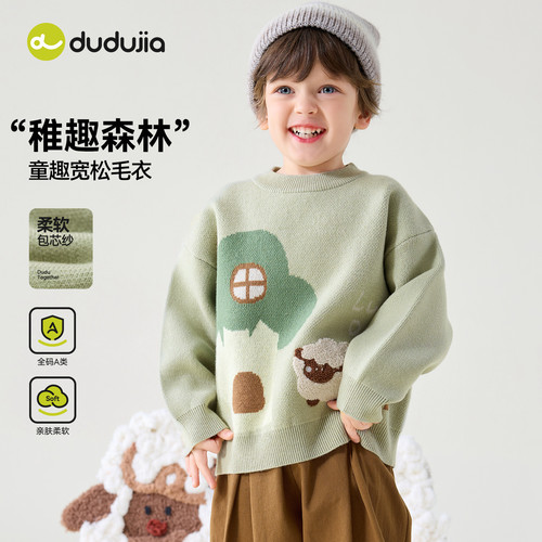 儿童毛衣男童女童秋季上衣宝宝