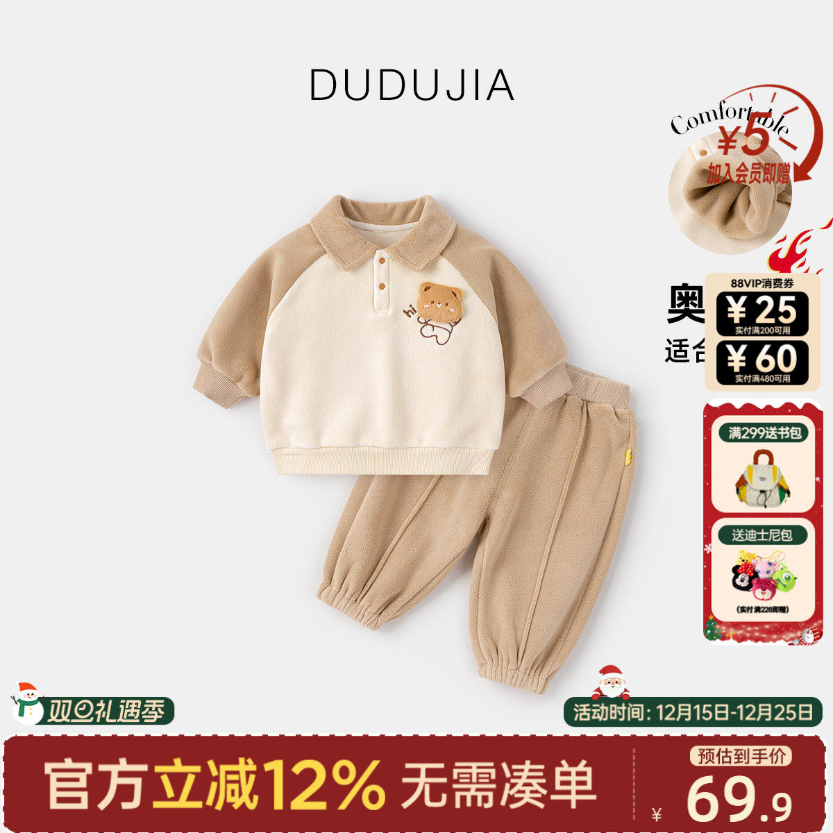 儿童套装秋冬加厚宝宝冬装两件套男女童休闲长袖裤子婴儿冬季童装