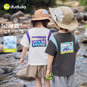 凉感 dudujia儿童T恤夏装 男童短袖 女童洋气上衣t宝宝百搭童装 新