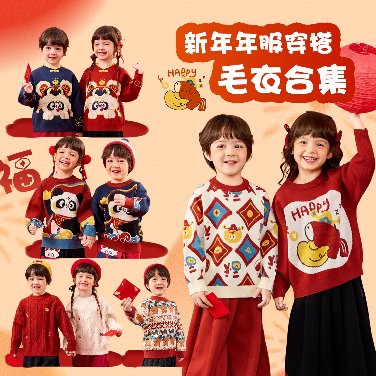 dudujia宝宝唐装毛衣冬季图片