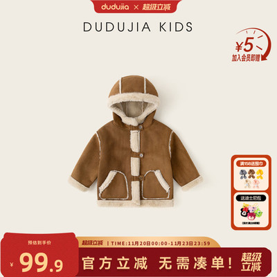 内里加绒，轻复古学院风连帽外套