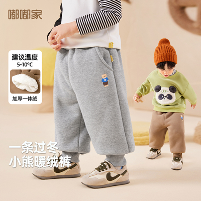 儿童束脚裤冬季宝宝裤子男童高脚裤女童休闲裤加绒小童秋冬长裤潮