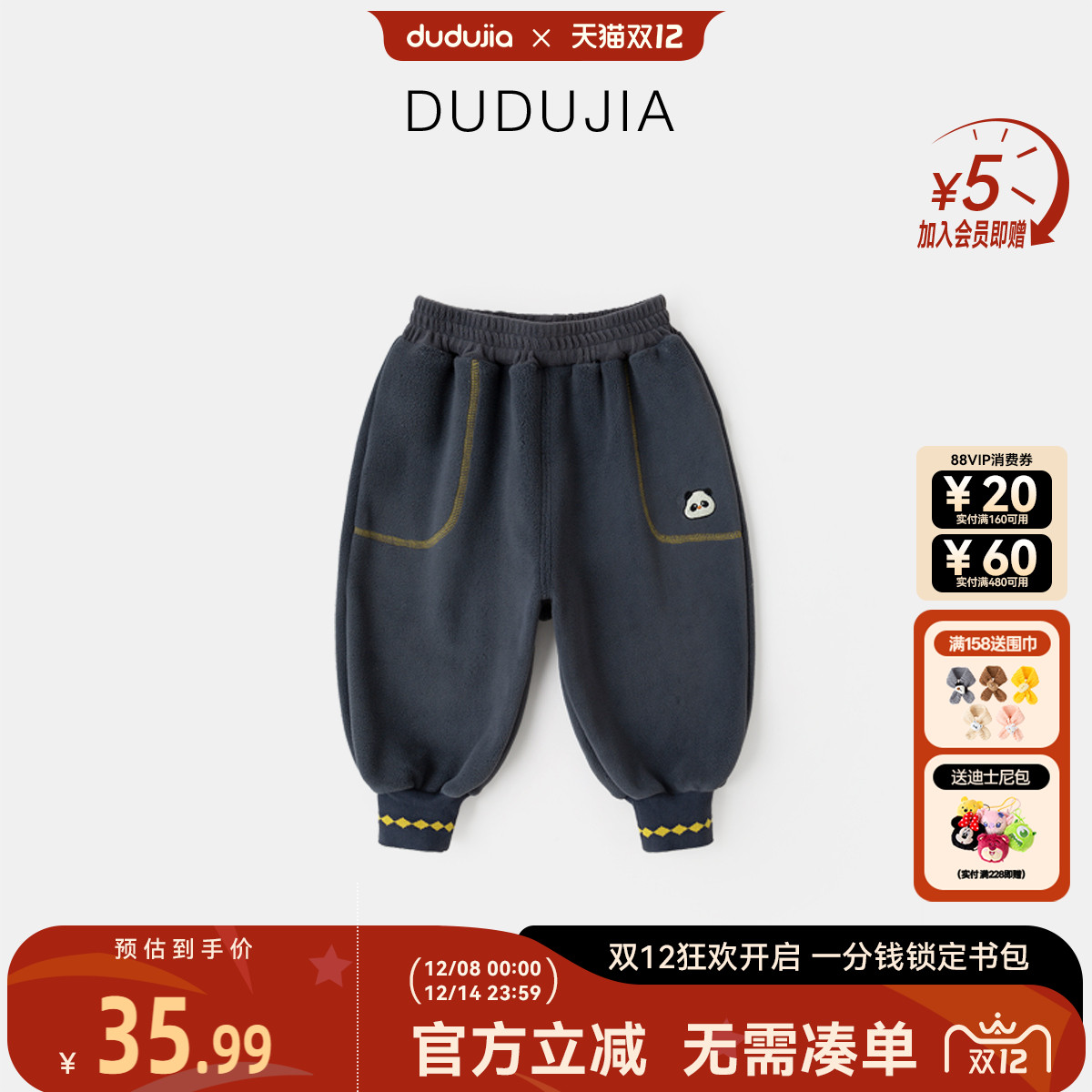 【全码A类】加厚绒裤抗静电爱了