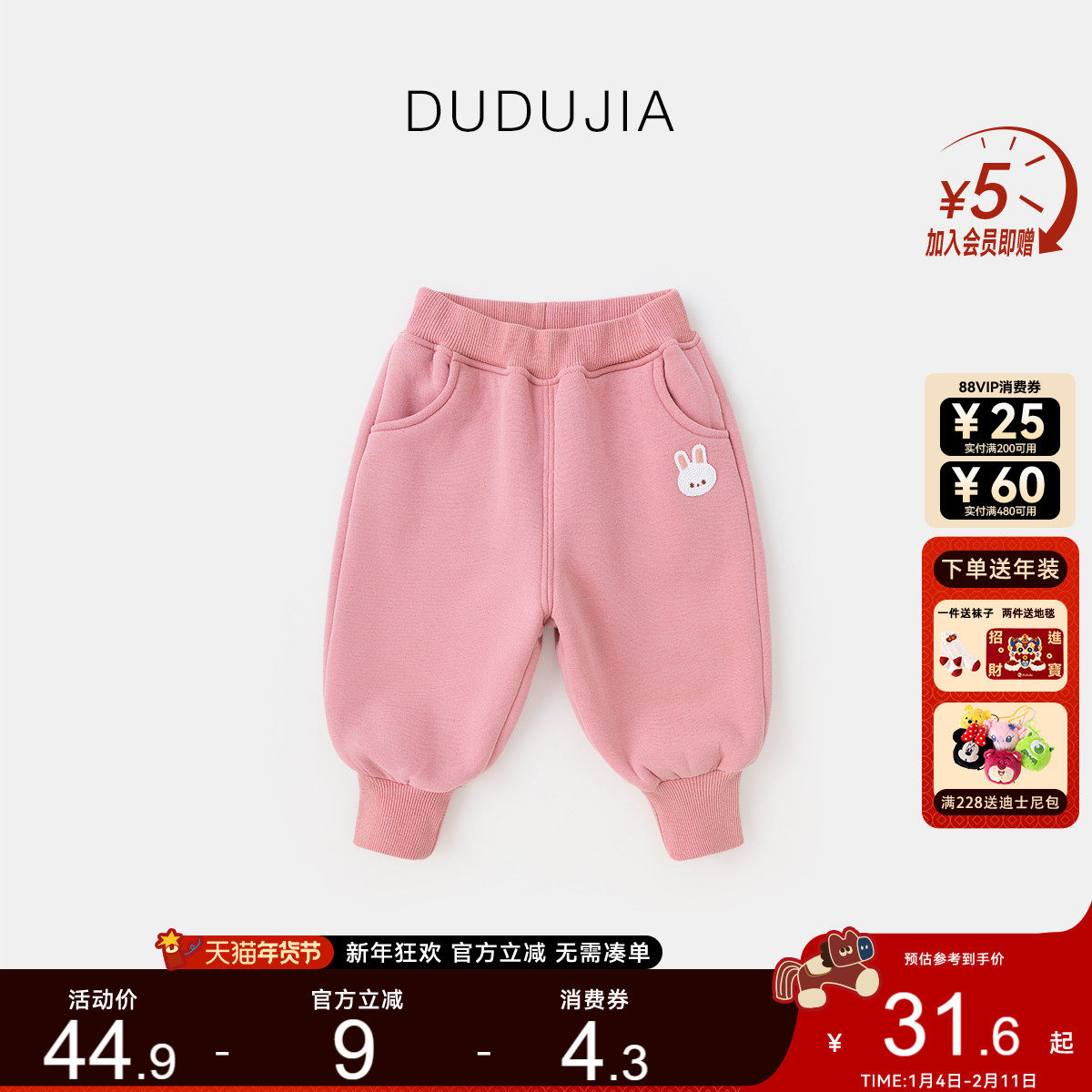 女童运动裤冬装女宝裤子新款儿童长裤洋气宝宝休闲裤小童卫裤冬款,童装/婴儿装/亲子装,裤子,淘宝优惠券,粉丝福利购,淘宝优惠卷