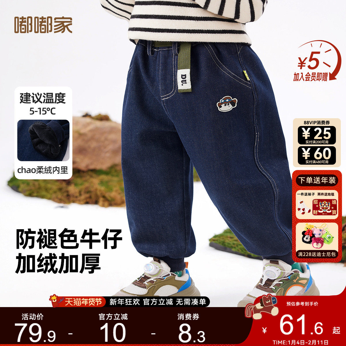 [水洗软牛仔]男宝牛仔裤冬款宝宝裤子儿童长裤加绒女童束脚裤冬装,童装/婴儿装/亲子装,裤子,淘宝优惠券,粉丝福利购,淘宝优惠卷