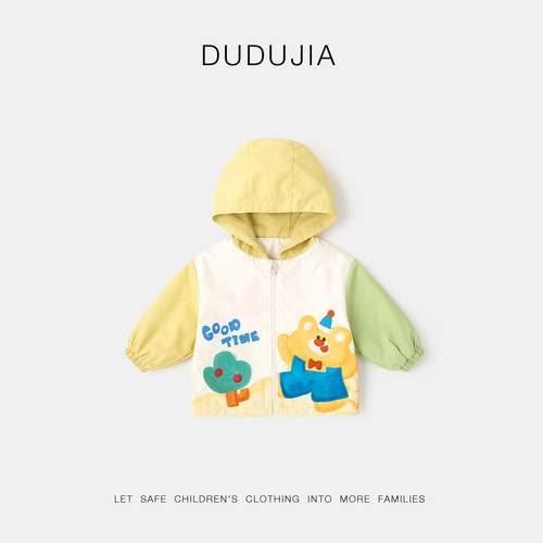 dudujia儿童连帽外套春季