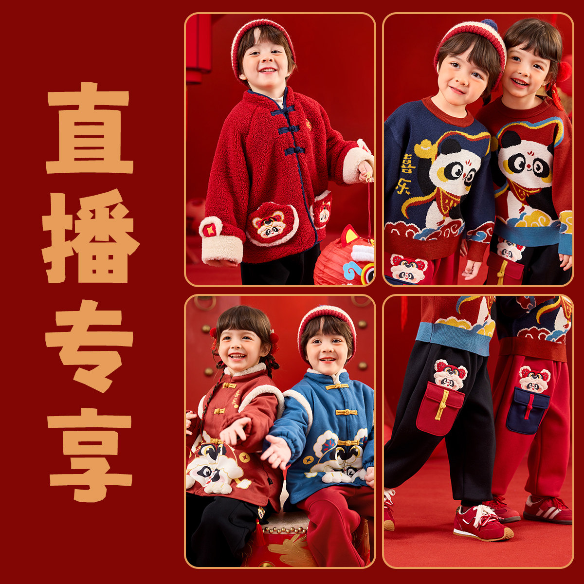 【编码310-334在这】儿童红色背带裤套装拜年服冬款,童装/婴儿装/亲子装,套装,淘宝优惠券,粉丝福利购,淘宝优惠卷