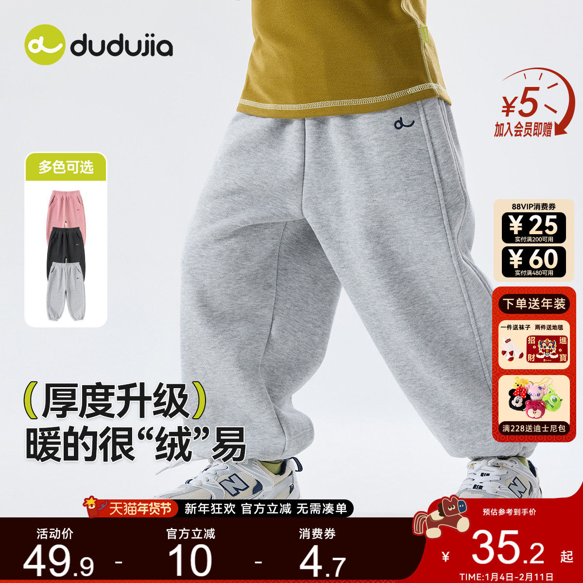 [奥粒绒]儿童运动裤春季男童裤子新款女童长裤保暖宝宝休闲裤春款,童装/婴儿装/亲子装,裤子,淘宝优惠券,粉丝福利购,淘宝优惠卷