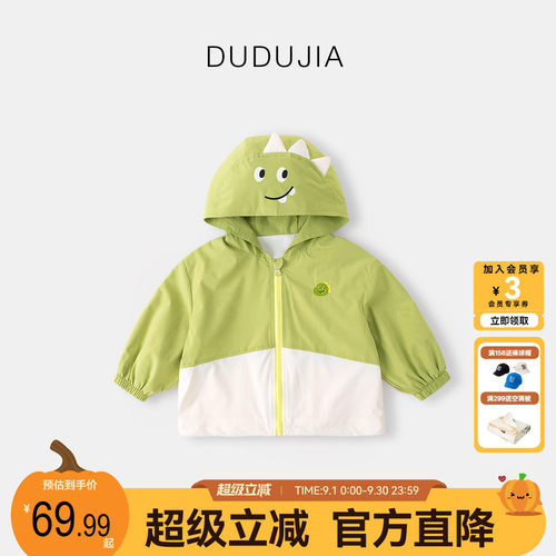 儿童运动连帽衫春季女童卡通上衣