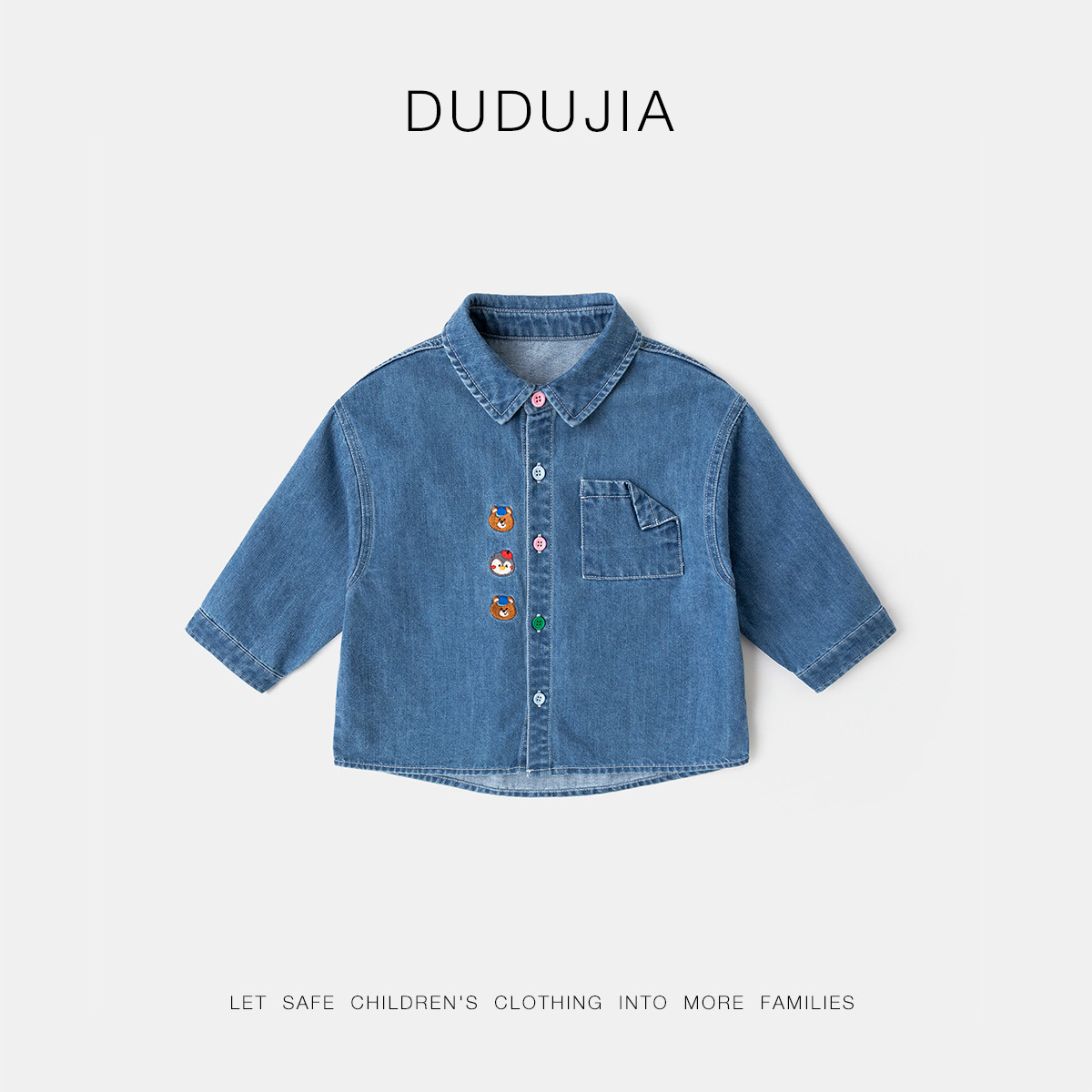 DUDUJIA男宝水洗牛仔外套春秋款3图片
