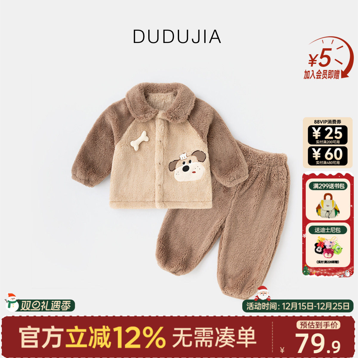 男童家居服秋装女童套装加绒儿童睡衣休闲宝宝衣服睡裤洋气秋款新