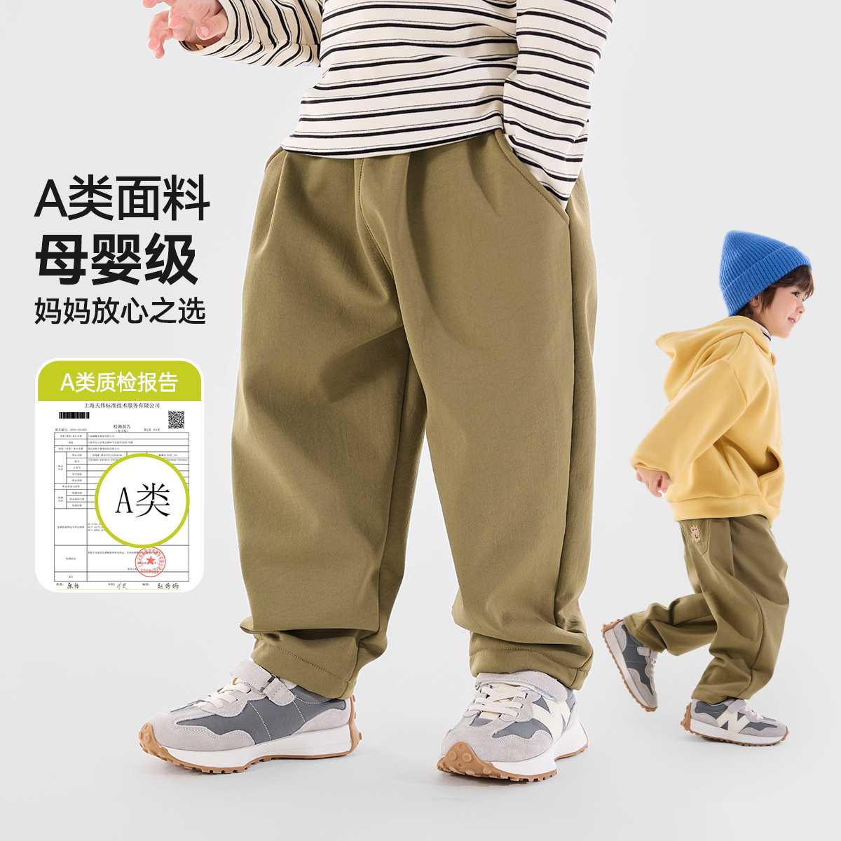 dudujia男童裤子冬款宝宝休闲裤加绒女童长裤新款儿童裤装冬童装,童装/婴儿装/亲子装,裤子,淘宝优惠券,粉丝福利购,淘宝优惠卷