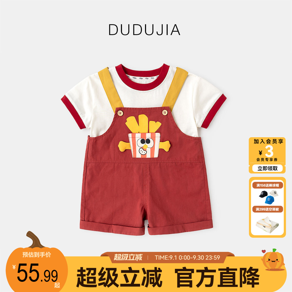 DUDUJIA宝宝背带裤套装夏季图片