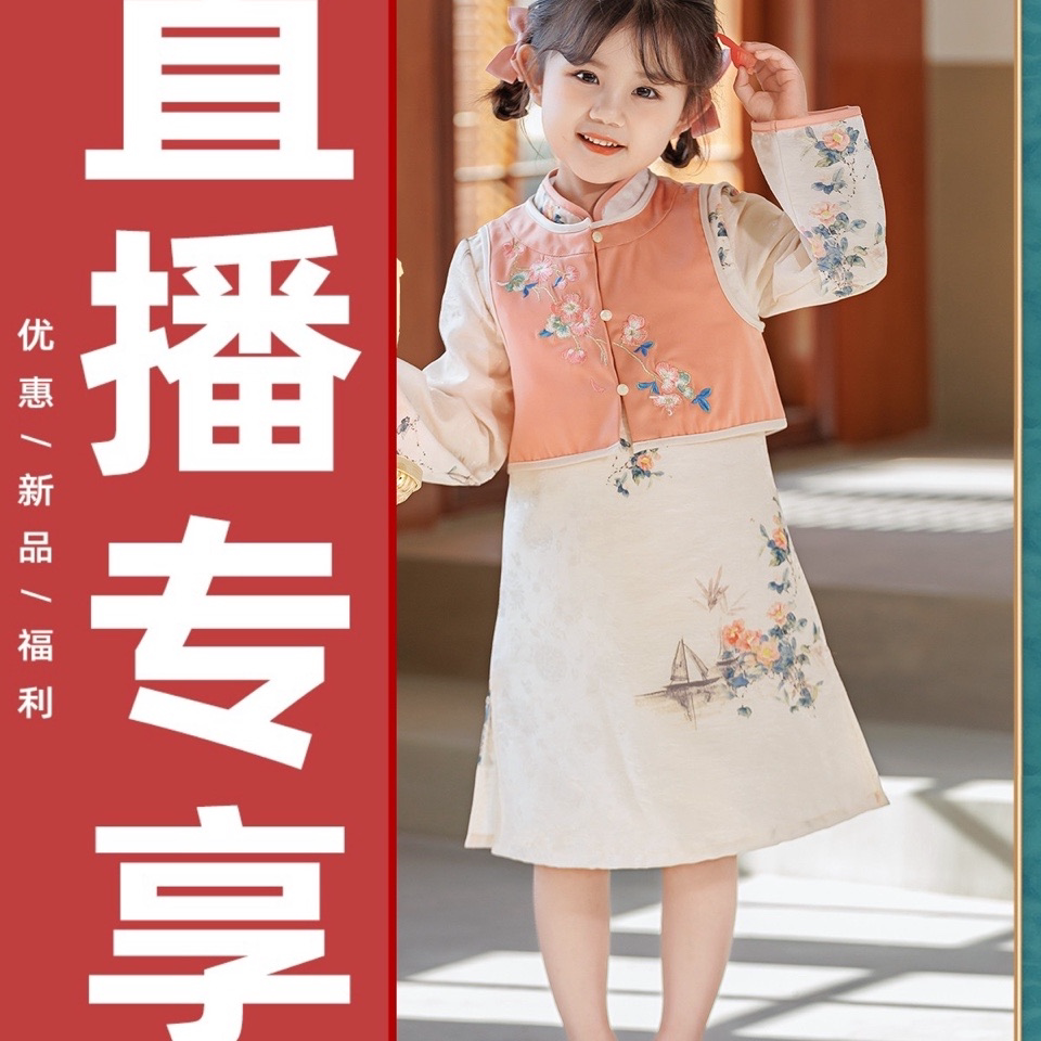 【编码301-382在这】春款新品宝宝汉服中国风古风