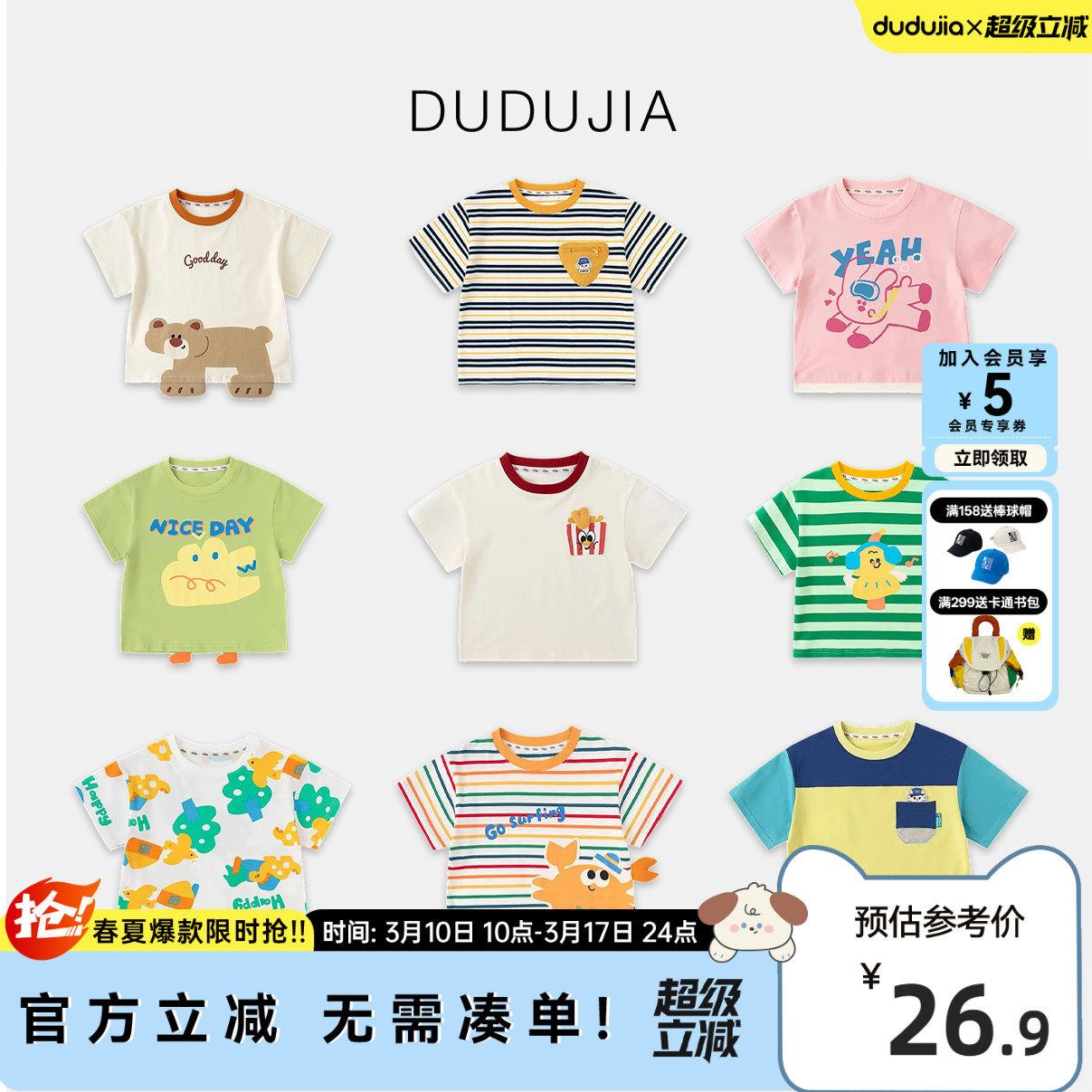 男童短袖夏季新款儿童T恤洋气童装女童半袖宝宝夏装衣服女宝上衣