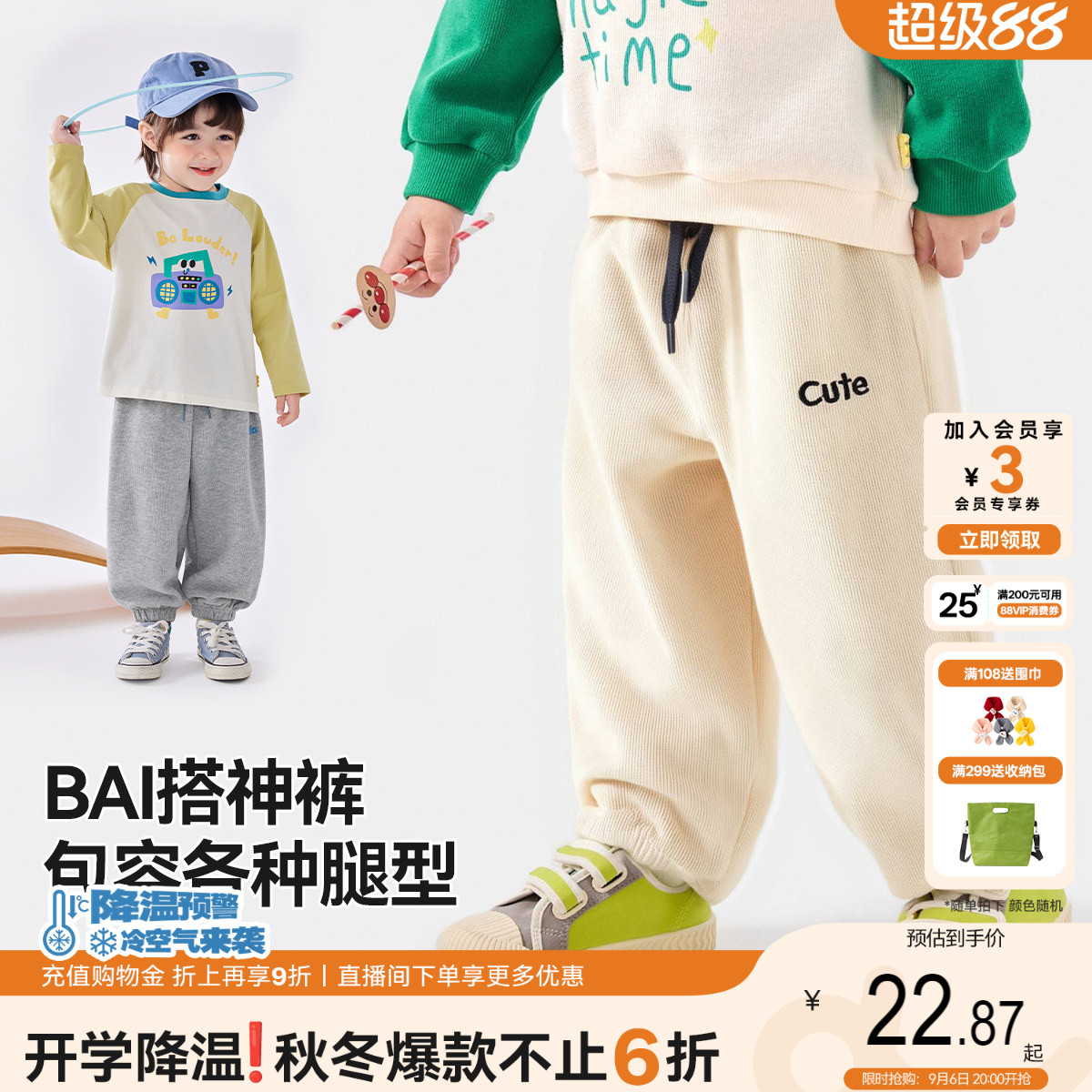 DUDUJIA宝宝休闲裤春秋儿童裤子图片