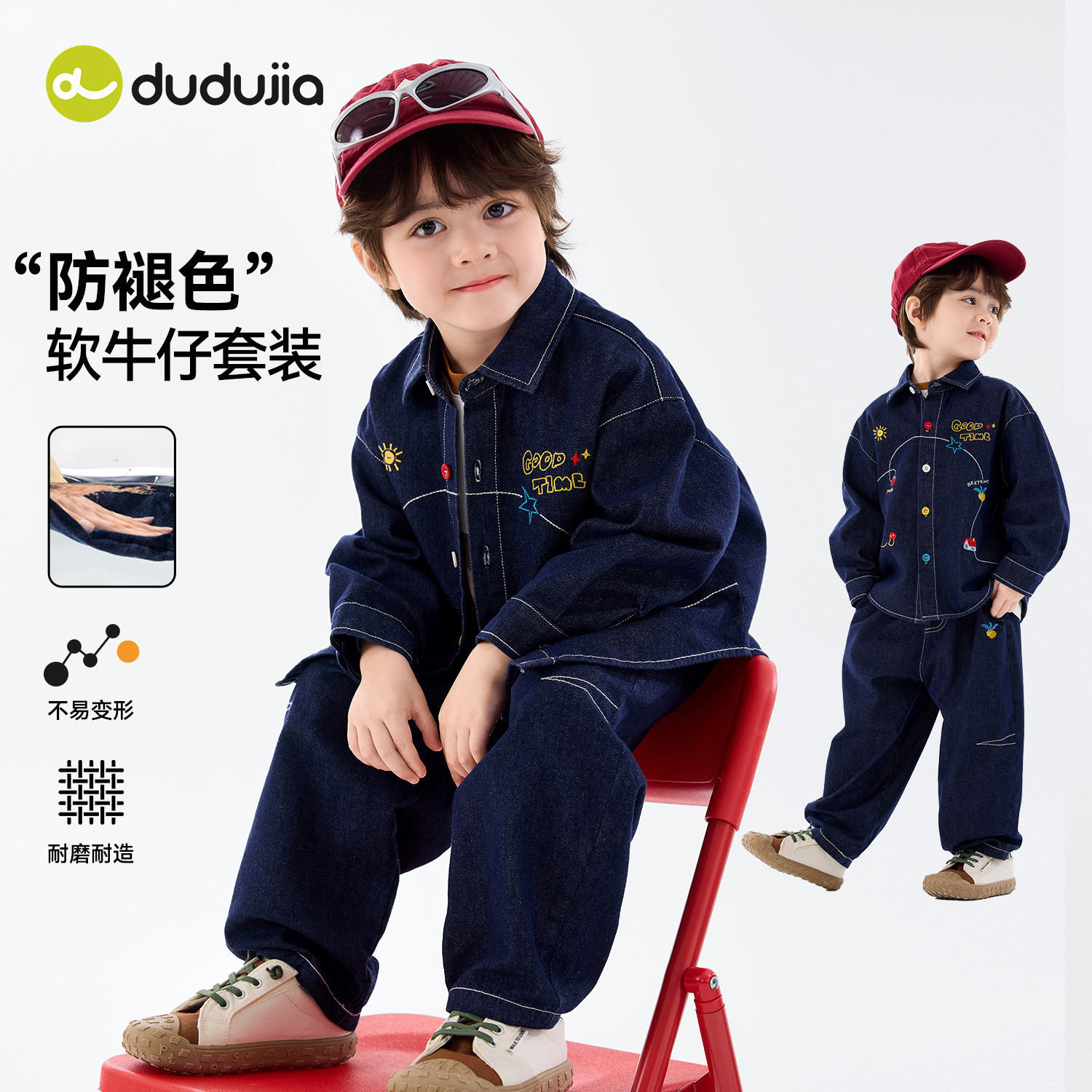 dudujia儿童牛仔套装春秋男童外套裤子女童长裤韩版宝宝休闲春装