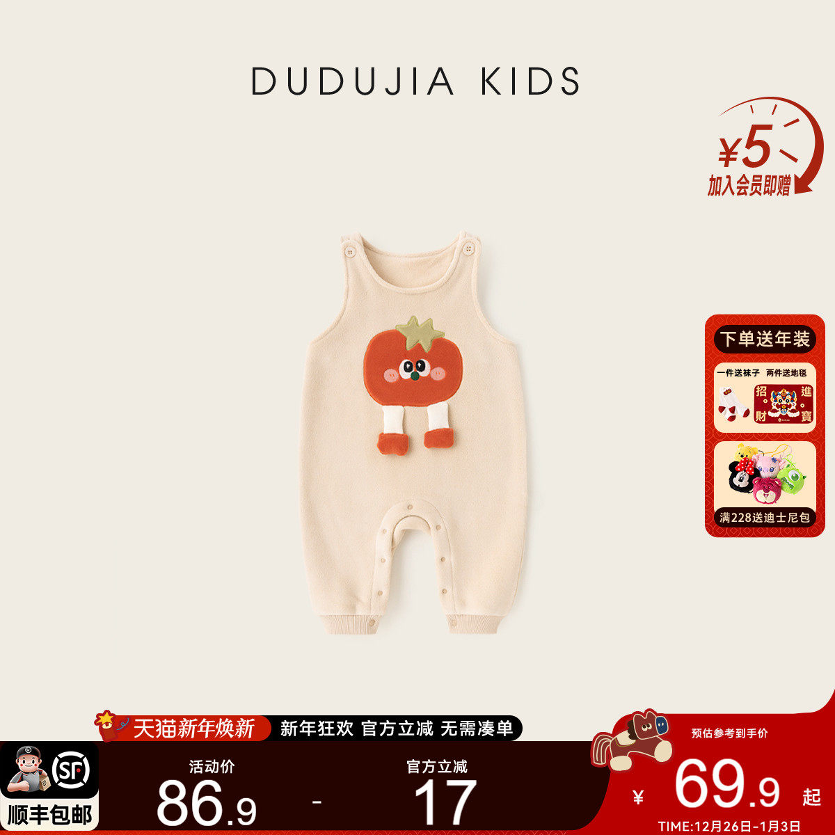 DUDUJIA男童背带裤秋冬款宝宝裤子新款女宝长裤加绒男宝裤装冬