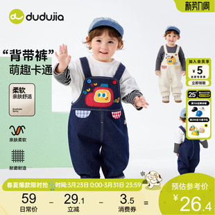 儿童裤 新款 子男童长裤 婴儿衣服春季 a类 女童童装 dudujia宝宝背带裤