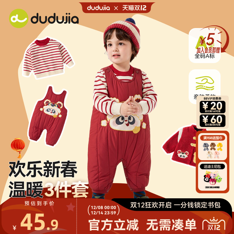 dudujia宝宝背带裤男童童装