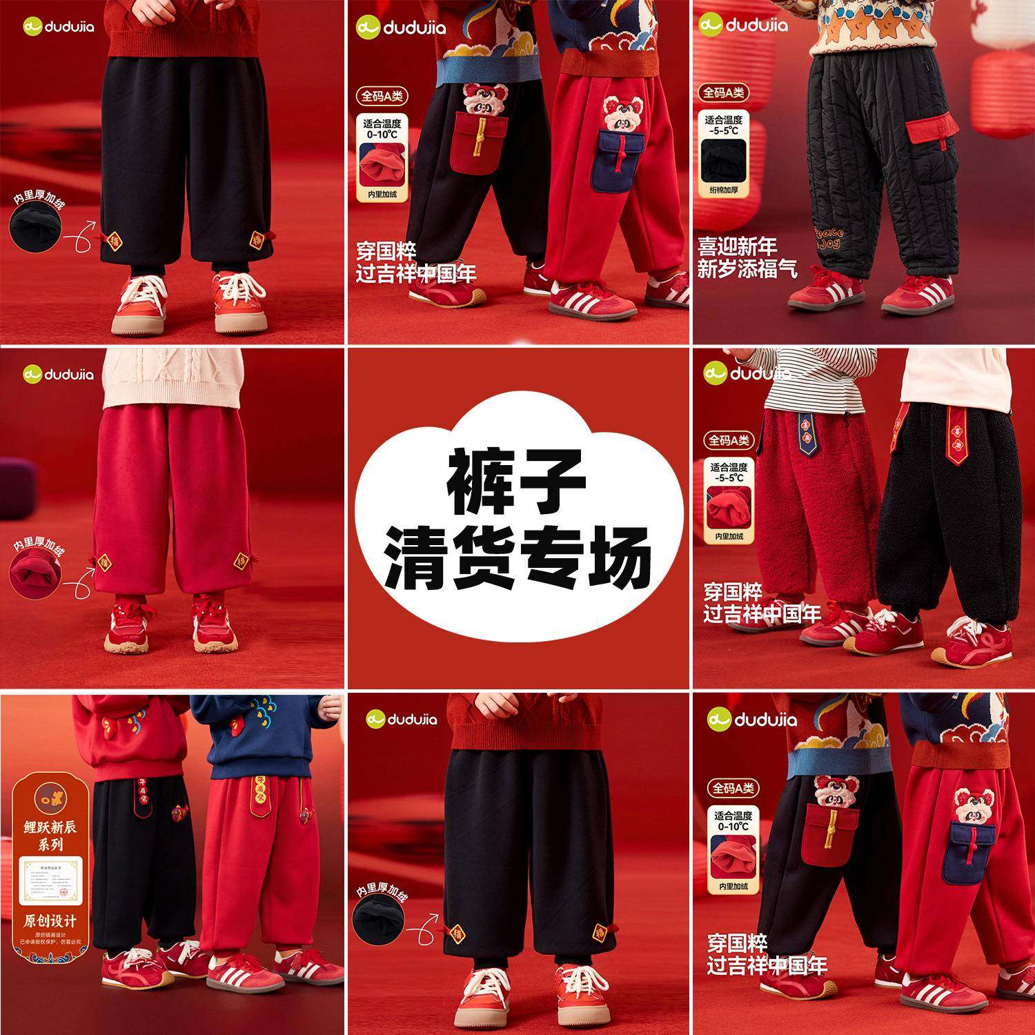 【裤子清货合集】dudujia儿童裤子拜年服儿童背带裤可爱衣服,童装/婴儿装/亲子装,裤子,淘宝优惠券,粉丝福利购,淘宝优惠卷