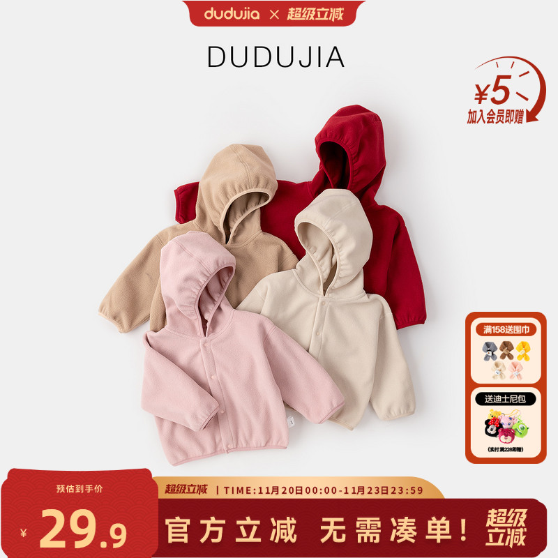 宝宝连帽外套加绒冬装男童韩版上衣加厚保暖女童保暖外衣时髦冬季