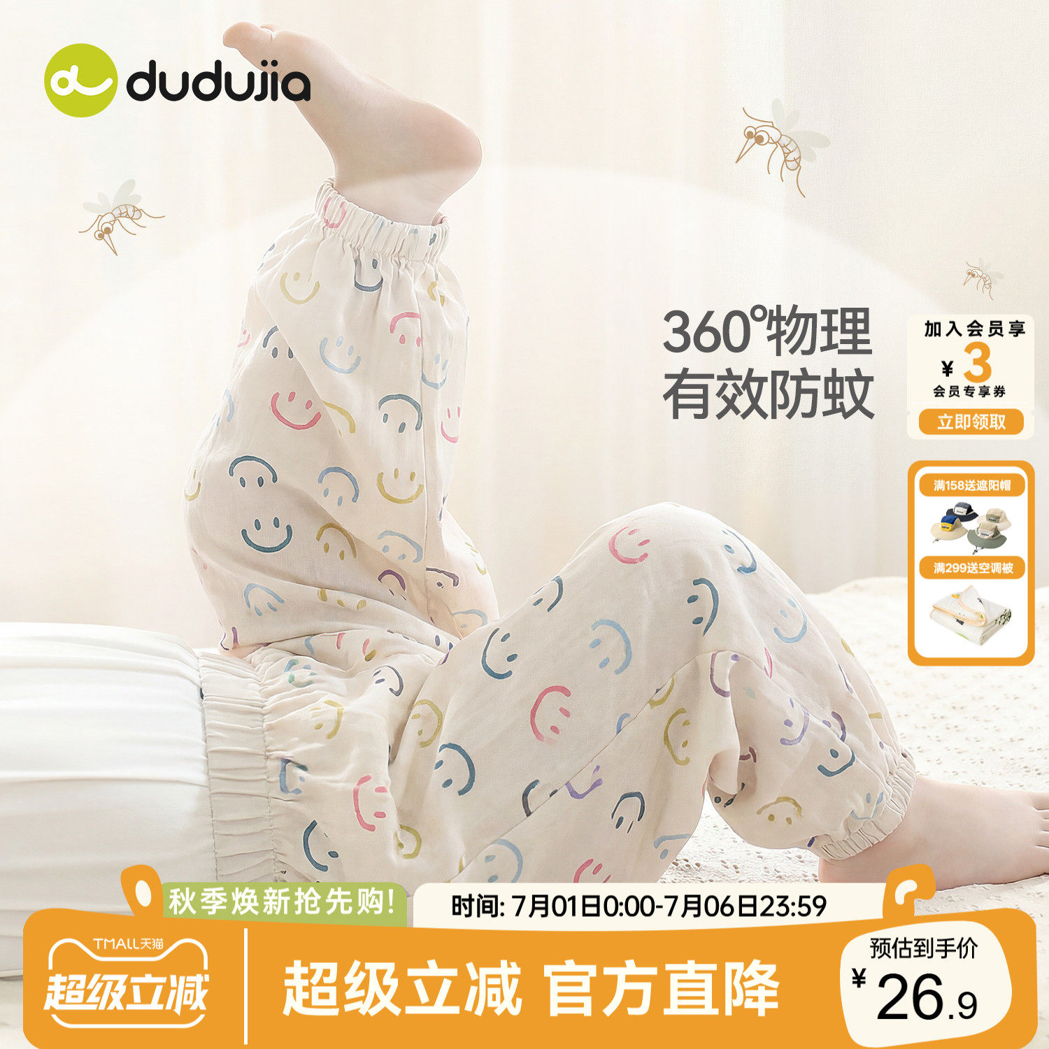 商品图片