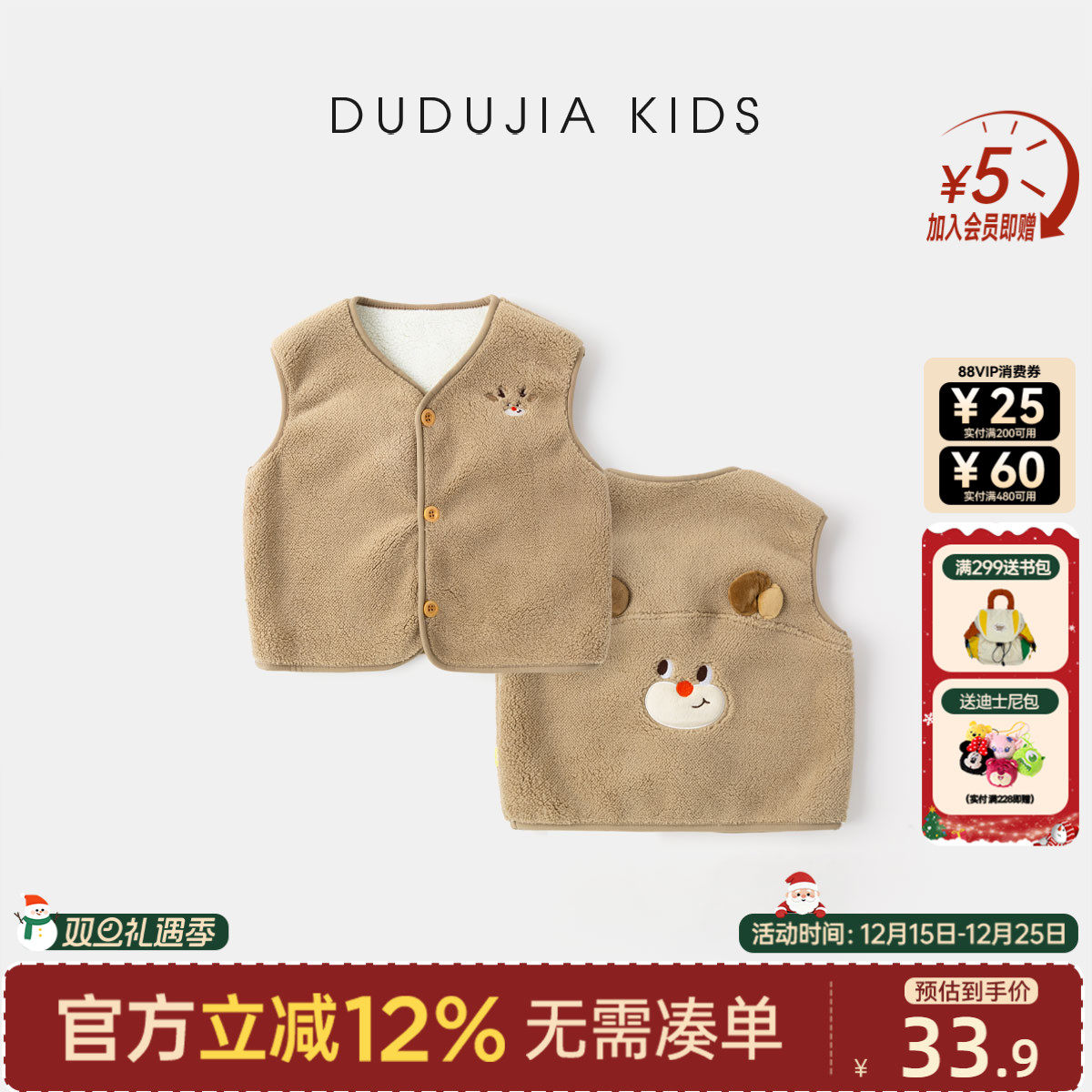 宝宝马甲秋冬儿童背心加绒加厚冬款男童童装马夹女童冬装上衣新款