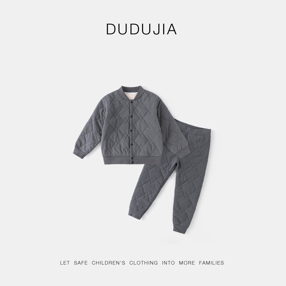 dudujia儿童打底套装冬季