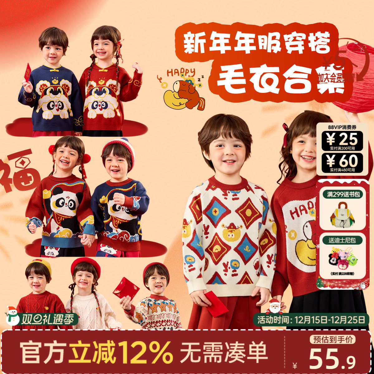 dudujia宝宝毛衣红色男童上衣女童周岁礼服喜庆宝宝唐装过年衣