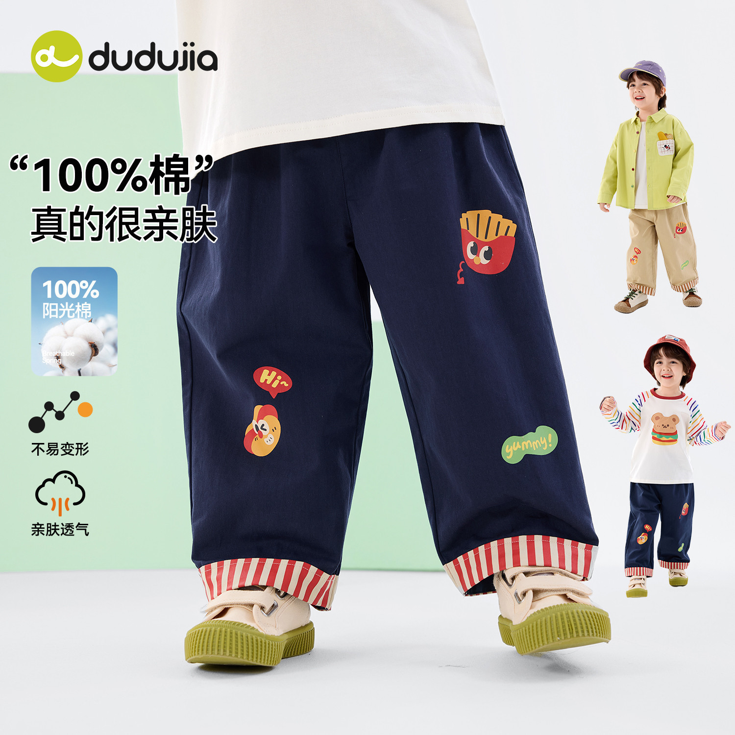 【100%棉】dudujia宝宝牛仔裤纯棉儿童裤子春秋男童长裤女童童装a